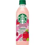 セブンイレブンのスタバ ＴＯＲＯＲＩ ストロベリー ５００ｍｌを比較する。税込価格：214円。アレルギー：乳。