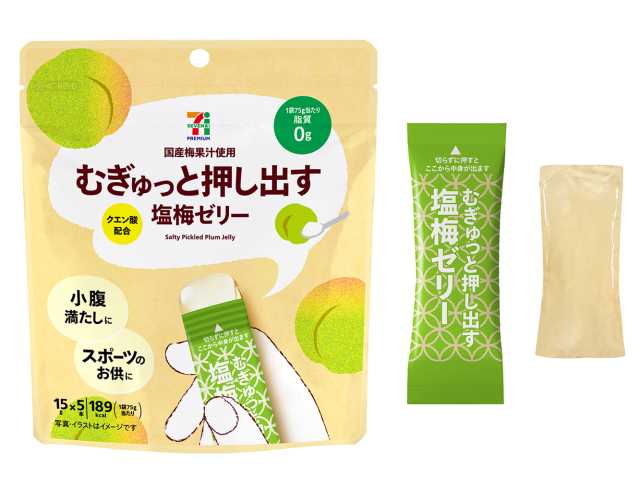 セブンイレブンの７プレミアム むぎゅっと押し出す塩梅ゼリーを比較する。税込価格：246円、カロリー：189kcal、たんぱく質：0.1g、脂質：0g、炭水化物：47.3g、糖質：46.8g、食物繊維：0.5g、食塩相当量：0.8g。梅の味わいとまろやかな塩味が味わえる小型の梅ゼリーです。アレルギー：なし。