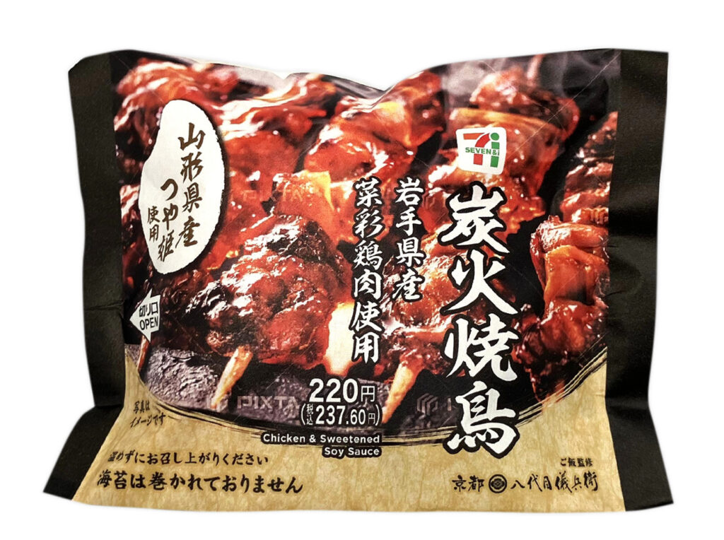 セブンイレブン 山形県産つや姫おむすび 炭火焼鳥