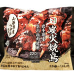 セブンイレブン 山形県産つや姫おむすび 炭火焼鳥