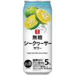 セブンイレブンの７ザ・プライス 無糖シークヮーサーサワー ５００ｍｌを比較する。税込価格：143円。アルコール度数5%の無糖シークヮーサーサワーです。