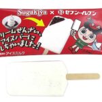セブンイレブン スガキヤ クリームぜんざい、アイスバーにしちゃいました！