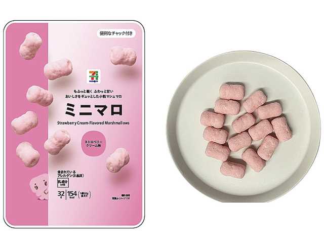 セブンイレブンのセブンプレミアム ミニマロ ストロベリークリーム味を比較する。税込価格：192円、カロリー：154kcal、たんぱく質：0.9g、脂質：6.9g、炭水化物：22.1g、糖質：21.9g、食物繊維：0.2g、食塩相当量：0g。もふっと軽く、ふわっと甘い、小粒のマシュマロ。アレルギー：乳。