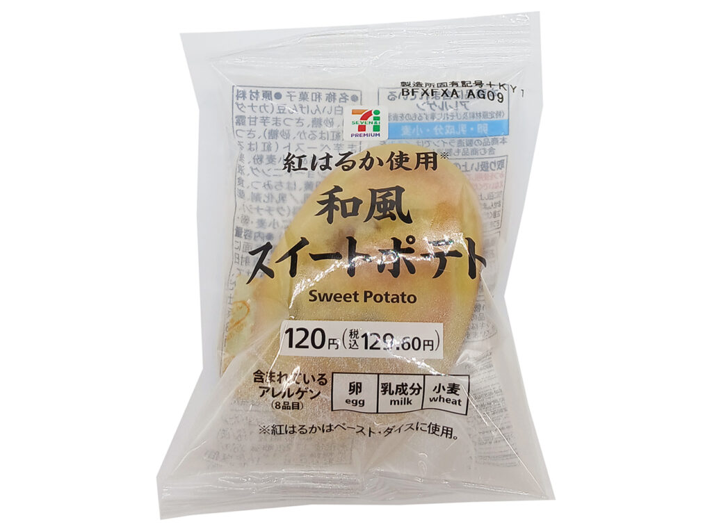 セブンイレブン ７プレミアム 和風スイートポテト