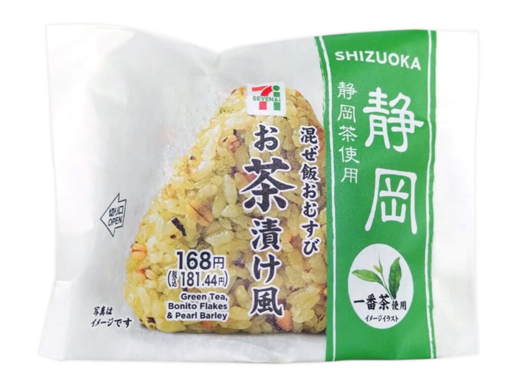 セブンイレブンの混ぜ飯おむすびお茶漬け風ごはん 静岡茶使用を比較する。税込価格：181円、カロリー：184kcal、1円あたりカロリー：1.01kcal/円、たんぱく質：4.3g、1円あたりたんぱく質：0.02g/円、脂質：1.7g、炭水化物：38.8g、糖質：36.7g、食物繊維：2.1g、食塩相当量：1.9g。静岡茶を使用したお茶漬け風のおにぎりです。アレルギー：小麦。