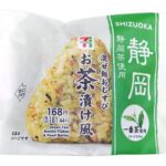 セブンイレブンの混ぜ飯おむすびお茶漬け風ごはん 静岡茶使用を比較する。税込価格：181円、カロリー：184kcal、1円あたりカロリー：1.01kcal/円、たんぱく質：4.3g、1円あたりたんぱく質：0.02g/円、脂質：1.7g、炭水化物：38.8g、糖質：36.7g、食物繊維：2.1g、食塩相当量：1.9g。静岡茶を使用したお茶漬け風のおにぎりです。アレルギー：小麦。