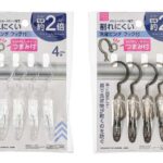 セブンイレブンのダイソー 割れにくい洗濯ピンチフック付４個を比較する。税込価格：110円。