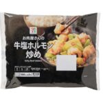 セブンイレブンの７プレミアム 牛塩ホルモン炒めを比較する。税込価格：538円、カロリー：333kcal、たんぱく質：5.5g、脂質：29.8g、炭水化物：11.9g、糖質：9.6g、食物繊維：2.3g、食塩相当量：1.7g。専門店のような脂付きの良さと食感を楽しめる牛塩ホルモン炒めです。アレルギー：卵、乳、小麦。