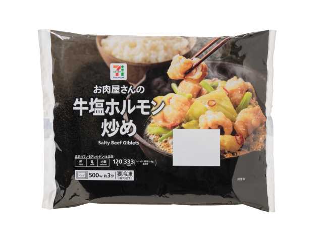 セブンイレブンの７プレミアム 牛塩ホルモン炒めを比較する。税込価格：538円、カロリー：333kcal、たんぱく質：5.5g、脂質：29.8g、炭水化物：11.9g、糖質：9.6g、食物繊維：2.3g、食塩相当量：1.7g。専門店のような脂付きの良さと食感を楽しめる牛塩ホルモン炒めです。アレルギー：卵、乳、小麦。