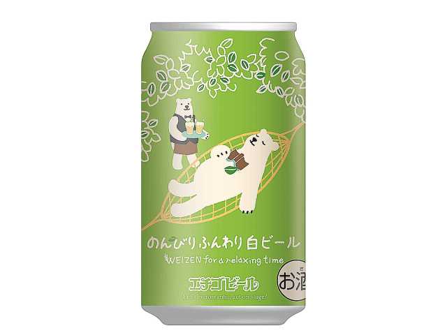 セブンイレブンのエチゴ のんびりふんわり白ビール３５０ｍｌを比較する。税込価格：328円。