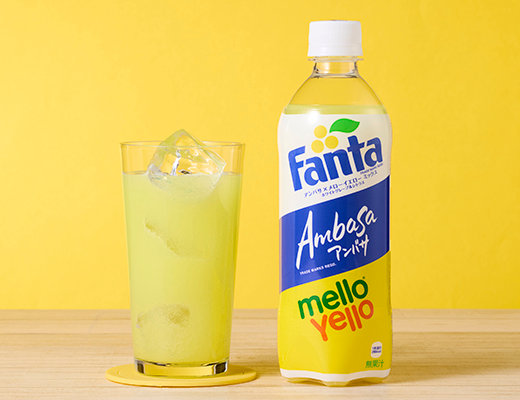 ローソンのコカ・コーラ ファンタ アンバサ×メローイエロー ホワイトグレープ＆シトラスを比較する。税込価格：172円。新感覚レトロファンタシリーズのローソン限定商品第3弾です。
