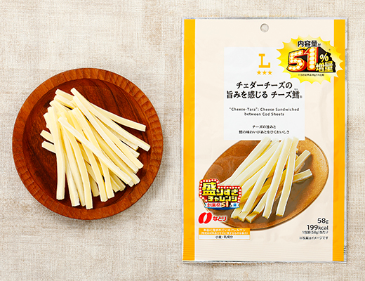ローソンのチェダーチーズの旨みを感じる チーズ鱈® 51％増量を比較する。税込価格：208円、カロリー：199kcal、1円あたりカロリー：0.96kcal/円、たんぱく質：11.7g、1円あたりたんぱく質：0.06g/円、脂質：13g、炭水化物：9.1g、糖質：8.5g、食物繊維：0.6g、食塩相当量：1.8g。チーズの旨みと鱈の味わいがあとをひくおいしさです。アレルギー：小麦、乳成分。