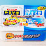 ローソンのまるか食品 ペヤング 超大盛やきそば ソース＆塩 51％以上増量を比較する。税込価格：325円、カロリー：2024kcal、たんぱく質：32.4g、脂質：106.3g、炭水化物：234.5g、食塩相当量：13.2g。ペヤングソースやきそばと塩やきそばを同時に楽しめる！通常商品の麺重量を51％以上増量しました。アレルギー：小麦、牛肉、ごま、大豆、鶏肉、豚肉、りんご、ゼラチン。