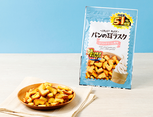 ローソン 末広製菓 パンの耳ラスク ソフトクリーム風味 51％増量