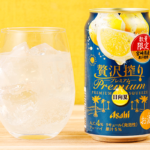 ローソンのアサヒ 贅沢搾りプレミアム 日向夏 350mlを比較する。税込価格：201円。宮崎県産日向夏果汁のみを使用した、ローソン限定の贅沢なフルーツのお酒です。アルコール度数4.0％。