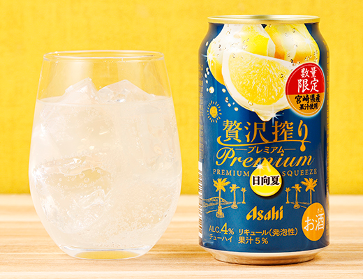 ローソンのアサヒ 贅沢搾りプレミアム 日向夏 350mlを比較する。税込価格：201円。宮崎県産日向夏果汁のみを使用した、ローソン限定の贅沢なフルーツのお酒です。アルコール度数4.0％。