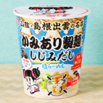 ローソンのサンヨー食品 サッポロ一番 かみあり製麺監修 しじみだし塩らーめんを比較する。税込価格：288円、カロリー：411kcal、1円あたりカロリー：1.43kcal/円、たんぱく質：11.1g、1円あたりたんぱく質：0.04g/円、脂質：18.3g、炭水化物：50.5g、食塩相当量：6.1g。島根県でラーメンデータベース1位(2026年5月25日時点)の超人気店「かみあり製麺」監修商品を発売します。看板メニューのしじみ塩らーめんを再現しました。アレルギー：えび、小麦、卵、乳成分、いか、ごま、大豆、鶏肉、豚肉、ゼラチン。