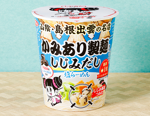ローソンのサンヨー食品 サッポロ一番 かみあり製麺監修 しじみだし塩らーめんを比較する。税込価格：288円、カロリー：411kcal、1円あたりカロリー：1.43kcal/円、たんぱく質：11.1g、1円あたりたんぱく質：0.04g/円、脂質：18.3g、炭水化物：50.5g、食塩相当量：6.1g。島根県でラーメンデータベース1位(2026年5月25日時点)の超人気店「かみあり製麺」監修商品を発売します。看板メニューのしじみ塩らーめんを再現しました。アレルギー：えび、小麦、卵、乳成分、いか、ごま、大豆、鶏肉、豚肉、ゼラチン。