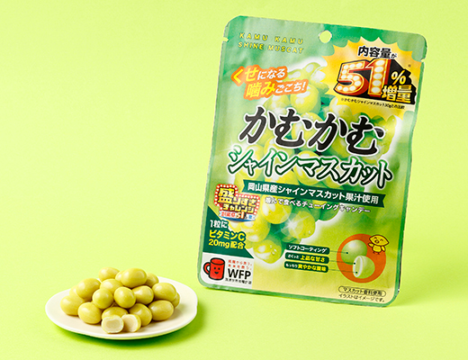 ローソン かむかむ シャインマスカット 51％増量