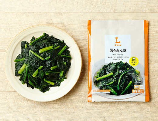 ローソンのほうれん草を比較する。税込価格：235円、カロリー：22kcal、1円あたりカロリー：0.09kcal/円、たんぱく質：2.9g、1円あたりたんぱく質：0.01g/円、脂質：0.3g、炭水化物：3.4g、糖質：0.1g、食物繊維：3.3g、食塩相当量：0.3g。使いやすいカットタイプ。袋のまま電子レンジで温められます。