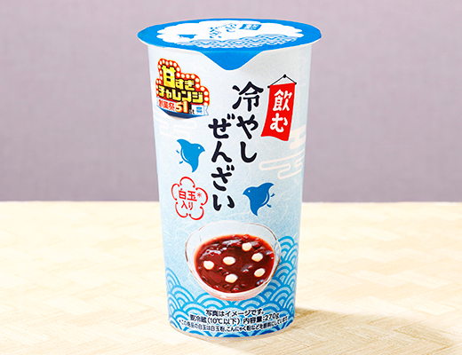 ローソンの甘すぎ飲む冷やしぜんざいを比較する。税込価格：298円、カロリー：345kcal、1円あたりカロリー：1.16kcal/円、たんぱく質：2.6g、1円あたりたんぱく質：0.01g/円、脂質：0.3g、炭水化物：82.9g、食塩相当量：0.2g。上品な甘さのつぶあんに白玉を合わせた食感も楽しめる新感覚のドリンク。