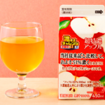 ローソンの濃すぎ超特濃アップルを比較する。税込価格:175円、カロリー:69kcal、1円あたりカロリー:0.39kcal/円、たんぱく質:0.2g、1円あたりたんぱく質:0.01未満g/円、脂質:0g、炭水化物:17.1g、糖質:17.1g、食物繊維:0g、食塩相当量:0g。当社従来品と比較して、およそ51%濃くなるように仕上げたアップルジュースです。アレルギー:りんご。