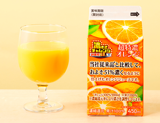 ローソンの濃すぎ超特濃オレンジを比較する。税込価格：248円、カロリー：69kcal、1円あたりカロリー：0.28kcal/円、たんぱく質：0.9g、1円あたりたんぱく質：0.01未満g/円、脂質：0g、炭水化物：16.5g、糖質：16.1g、食物繊維：0.4g、食塩相当量：0g。当社従来品と比較して、およそ51％濃くなるように仕上げたオレンジジュースです。アレルギー：オレンジ。