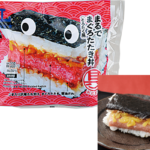 ローソンの具！おにぎり まるでまぐろたたき丼(とろたく風)を比較する。税込価格：354円、カロリー：262kcal、1円あたりカロリー：0.74kcal/円、たんぱく質：9.1g、1円あたりたんぱく質：0.03g/円、脂質：4.6g、炭水化物：47.1g、糖質：45g、食物繊維：2.1g、食塩相当量：2.5g。「具！おにぎり」丼シリーズ！なめらかな食感のまぐろたたきに相性のよい沢庵をトッピング。まろやかな醤油だれを添えています。アレルギー：小麦、卵、ごま、大豆。