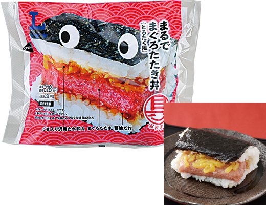 ローソンの具！おにぎり まるでまぐろたたき丼(とろたく風)を比較する。税込価格：354円、カロリー：262kcal、1円あたりカロリー：0.74kcal/円、たんぱく質：9.1g、1円あたりたんぱく質：0.03g/円、脂質：4.6g、炭水化物：47.1g、糖質：45g、食物繊維：2.1g、食塩相当量：2.5g。「具！おにぎり」丼シリーズ！なめらかな食感のまぐろたたきに相性のよい沢庵をトッピング。まろやかな醤油だれを添えています。アレルギー：小麦、卵、ごま、大豆。