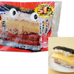 ローソンの盛りすぎ！具！おにぎり ポーク玉子(シーチキン®マヨネーズ)を比較する。税込価格：343円、カロリー：456kcal、たんぱく質：15.6g、脂質：22g、炭水化物：50g、糖質：47.8g、食物繊維：2.2g、食塩相当量：3.8g。ポークランチョンが51％増量！塩味をきかせたポークランチョンと、甘さ控えめの玉子焼をサンド。相性の良いシーチキン®マヨネーズを添えました。 ※過去の盛りすぎ商品と同じ重量。 当社従来品との比較で51％以上増量。アレルギー：小麦、卵、乳成分、大豆、豚肉。