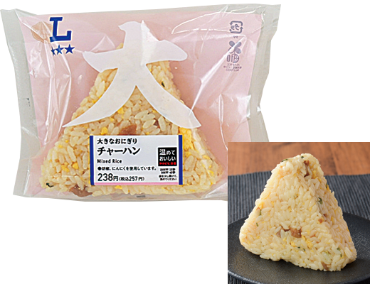 ローソン 大きなおにぎり チャーハン