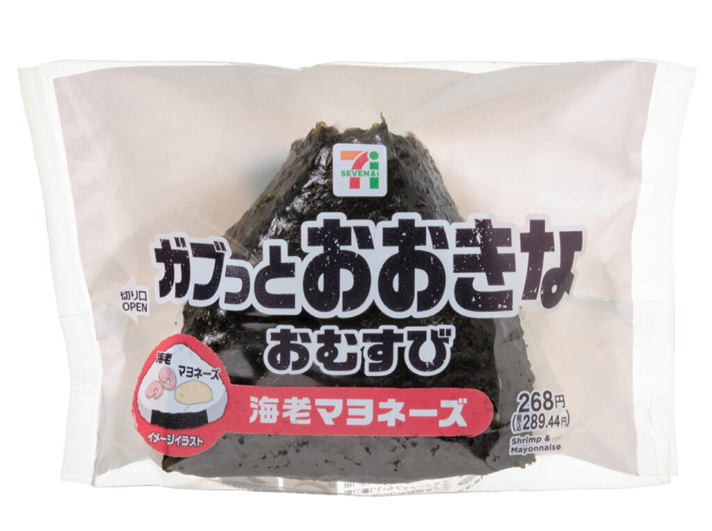 セブンイレブン おおきなおむすび 海老マヨネーズ