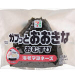 セブンイレブン おおきなおむすび 海老マヨネーズ