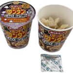 セブンイレブン ホットワンタン にんにく黒しょうゆ味