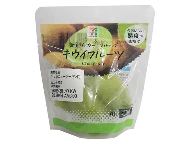 セブンイレブン ７プレミアム カットキウイ７０ｇ
