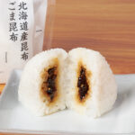 ファミリーマート 北海道産昆布 ごま昆布おむすび