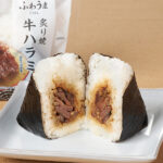 ファミリーマート 炙り焼 牛ハラミおむすび