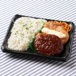 ファミリーマート 【東海】ごはん280g!デミハンバーグ&から揚げ弁当