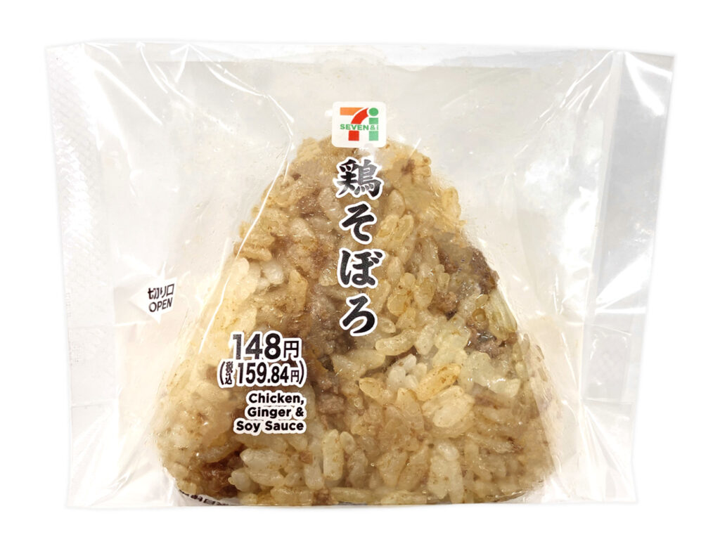 セブンイレブン 鶏そぼろおむすび