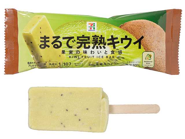 セブンイレブン ７プレミアム まるで完熟キウイ