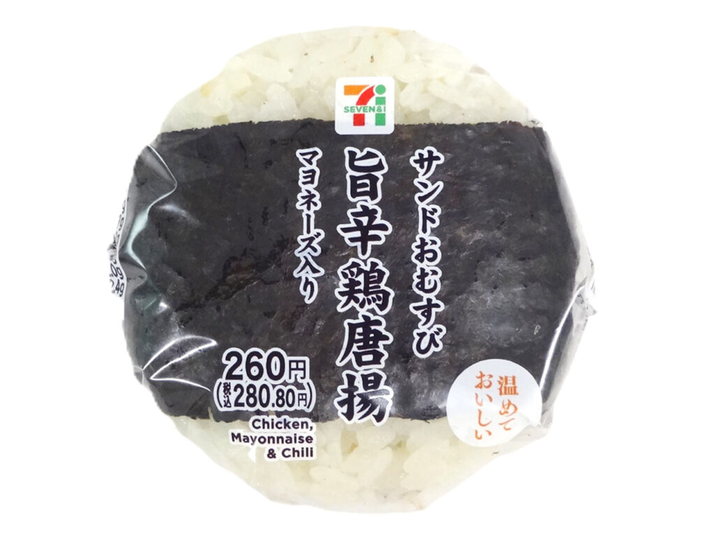 セブンイレブン サンドおむすび 旨辛鶏唐揚