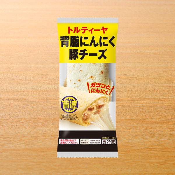ファミリーマート 【背徳のチーズコンビニ飯】トルティーヤ 背脂にんにく豚チーズ