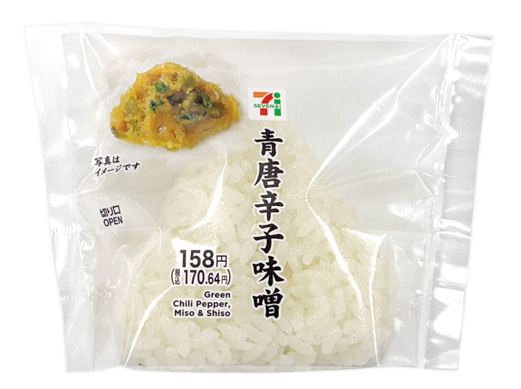 セブンイレブン 青唐辛子味噌おむすび