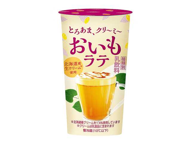 セブンイレブン おいもラテ ２００ｇ