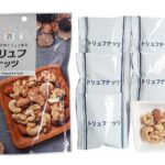 セブンイレブン セブンプレミアム トリュフナッツ ５袋