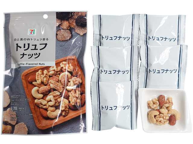 セブンイレブン セブンプレミアム トリュフナッツ ５袋