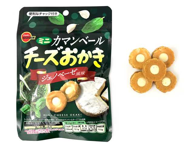 セブンイレブン ブルボン ミニカマンベールチーズおかき ジェノベーゼ風味