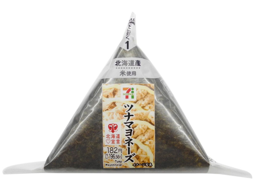 セブンイレブン 手巻おにぎり ツナマヨネーズ