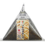 セブンイレブン 手巻おにぎり ツナマヨネーズ