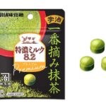 セブンイレブン 味覚糖 特濃ミルク８．２ＰＲＥＭＩＵＭ 宇治一番摘み抹茶小袋